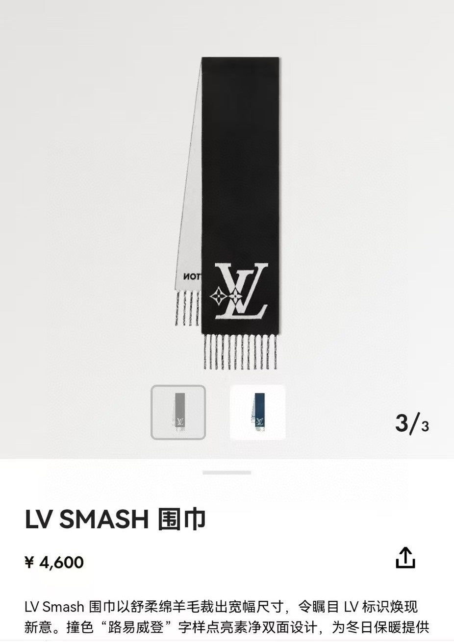 LOUIS VUITTON SMASH SCARF 210 CM IN BLACK WOOL 390965
