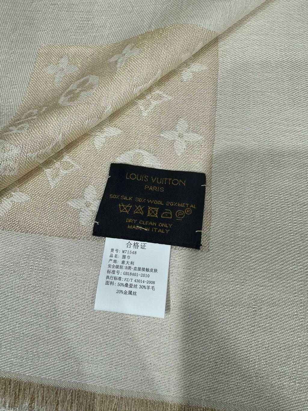 LOUIS VUITTON LV SCARF 140 CM IN WOOL MIX SILK 693013