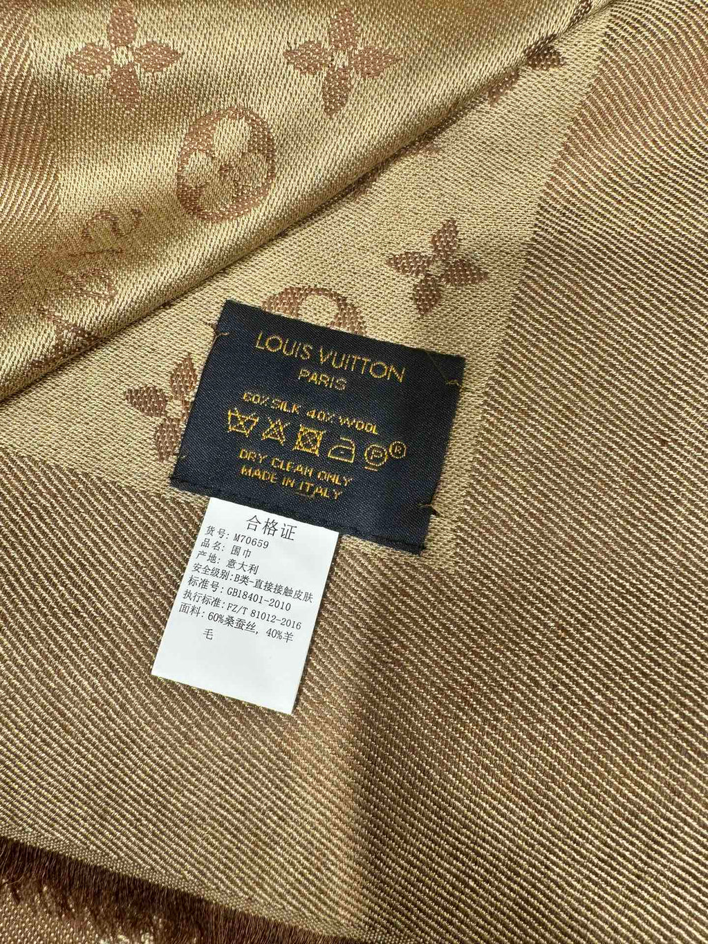 LOUIS VUITTON LV SCARF 140 CM IN WOOL MIX SILK 693014