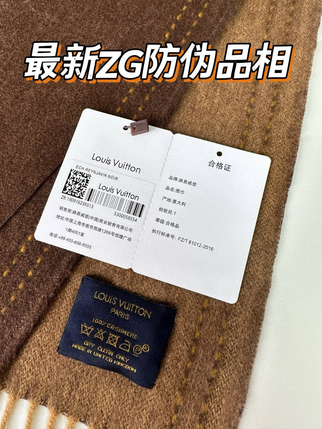 LOUIS VUITTON DUAL SCARF 180 CM IN CHOCOLATE BROWN CASHMERE 398376